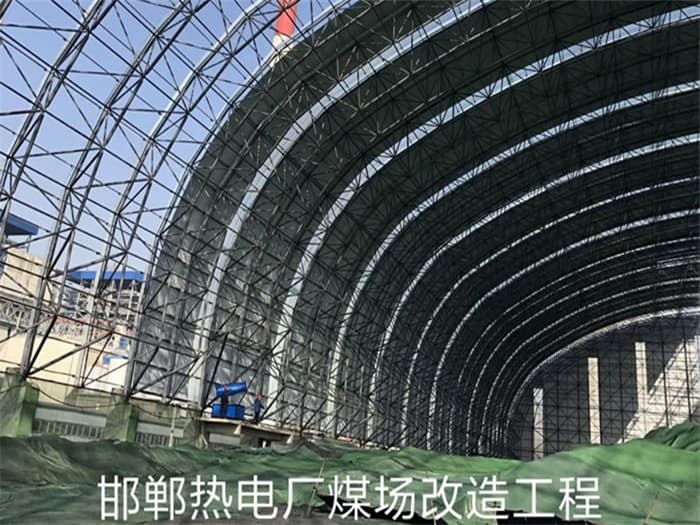 迪庆热电厂煤场改造工程